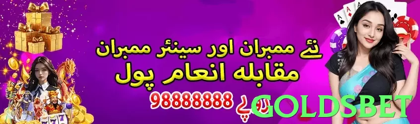 goldsbet game app for Pakistan players - 3